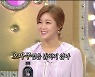 '라디오스타' 솔비 "오마주임을 밝히지 않아 케이크 표절 논란→무게감 느껴"
