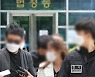 법원, '숨진 경비원 폭행' 입주민 보석 청구 기각