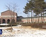 '열방센터' 662명 확진.."30억대 구상권 청구"