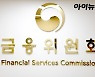 신협, 영업구역 확대.. 농·수·산림조합 동일인 대출한도 규제 완화