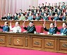 [속보] 북한 당대회 8일만에 폐막..역대 두 번째로 길어