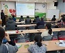 영주시, '2020년 도시민 농촌유치지원사업'우수 시·군 선정