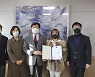 계명문화대학교, 국제청소년리더 교류지원사업 장관상 수상