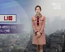 [날씨] 부산 미세먼지 '나쁨'..겨울철 자동차 '김서림' 예방법