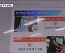 전북 교육 정책, 새해부터 달라지는 것은?