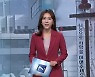 [뉴스7 강원] 클로징