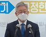 "설 전 10만 원 지급" VS "지금은 방역 고삐"..다시 갈라진 여권