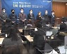 목소리 높이는 '금배지'..이전과 다른 기류
