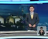 클로징