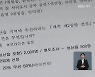 국토부 "제2공항 여론조사 결과 존중할 것"