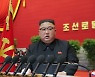 김정은 "핵억제력 강화·5개년 경제계획 수행" 당 대회 폐막 [종합]