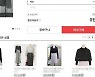 AI가 옷 스타일링 해준다..인터파크의 상품 추천 서비스