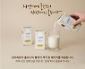 편지 한통이 없앤 빨대..매일유업, 상하목장 우유도 바꿨다