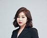 송가인, '착한 선행' 중소기업 돕기..데뷔 후 첫 홈쇼핑 출연