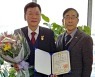 성기홍 씨티씨바이오 대표, 대통령 표창 수상