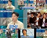 '라디오스타' 전진 "애연가 멤버들과 '금연송' 민망했다" 고백