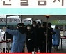 서울시 "열방센터 방문자 검사거부 47명·연락두절 106명..고발 검토"