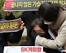 Court Acquits Defendants in the First Trial on Humidifier Disinfectants Igniting Fierce Protest from Victims