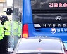 정인이 양모 향한 시민들의 '분노' [포토뉴스]