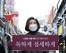 Former opposition floor leader runs for Seoul mayor
