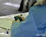 건보공단, 방역활동 방해한 'BTJ 열방센터' 관련자 구상금 청구
