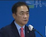 정장선 평택시장 "2021년은 미래 대도시 원년의 해"