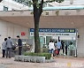 인천시, 설연휴 2월 11~14일 인천가족공원 임시폐쇄..온라인 성묘서비스 운영