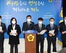경기도의회 민주당, 도교육청에 사립유치원 지원대책 마련 촉구