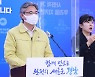 경남 6곳서 23명 확진..종교시설 감염 확산