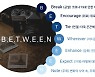불안과 기대 '사이'..포스트코로나 관광 트랜드 'B.E.T.W.E.E.N.'