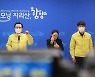 함양군, 선별진료소 2곳 설치..검사진행 대응체계 구축
