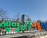 전남도, 공공기관 민원서비스평가 '최우수'