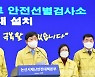 논산시, 선제적 코로나19검사로 무증상 확진자 확인