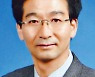 성남시기독교연합회 신임 회장에 홍완표 하대원교회 목사 추대