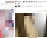 '제2소라넷' 논란에 화들짝..에펨, '집단성희롱' 게시판 폐쇄