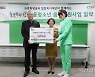 MBC '놀면 뭐하니', 밀알복지재단 등에 음원 수익금 기부