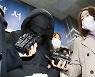 정인이 양모 측 "손으로 밀듯이 때린 적 있지만..살인 아냐"