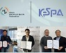 KeSPA, 아시아e스포츠연맹과 MOU 체결