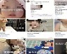 中 '아동사진 성상품화' 이모티콘 거래..韓 아역배우도