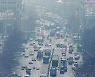 [포토] 한파 물러가자 이번엔 미세먼지
