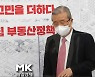 김종인이 윤석열 비유한 '별의 순간' 뜻 알고보니..