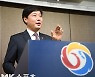 류대환 KBO 사무총장 연임..이사회 만장일치 선출
