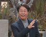 '차이나는 클라스' 모자르트·조지 워싱턴 공통점은?(ft.이재담 교수)