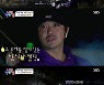 '나의 판타집' KCM "낚시와 캠핑 좋아하는 이유? 사건사고 많았는데.."