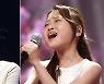'미스트롯2' 전유진, 피 튀기는 '1대 1 데스매치' "어제의 절친이 오늘은 적"