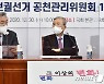 野 서울시장 후보 '안·오·나' 구도.. 나머지 후보 '애탄다'