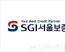 서울보증, 중기부 재도약기업 보증지원 협약