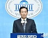 국민의힘 후보만 10명 '북적'..민주당 한달째 '단독 레이스'