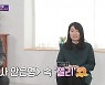 '보건교사 안은영' 정세랑 작가, 유퀴즈 등장.."정유미, 점찍어 뒀던 배우"