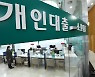 '빚투' 주식투자 열풍에.. 1분기 가계대출 더 조인다